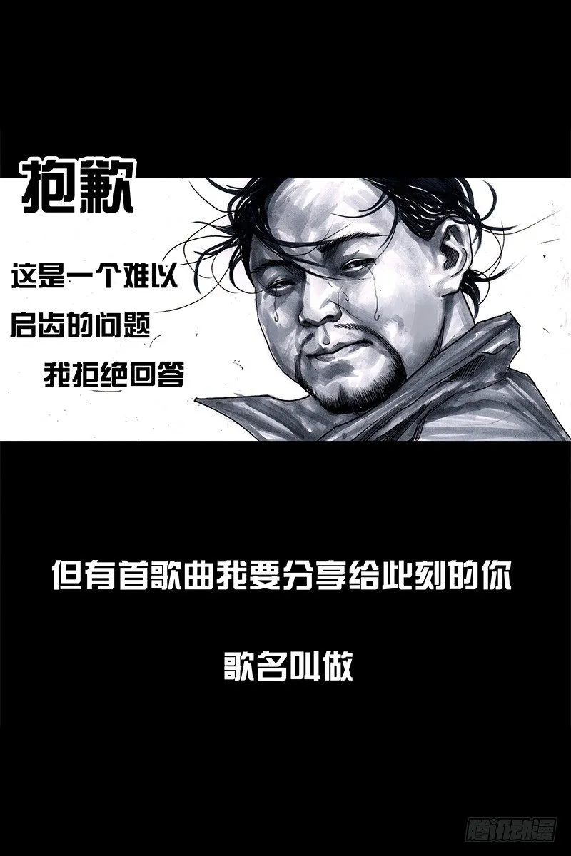 头文字挂 第96页