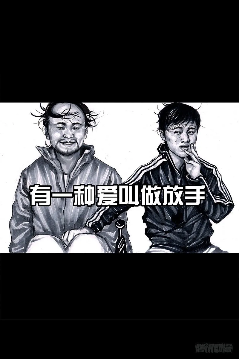 头文字挂 第97页