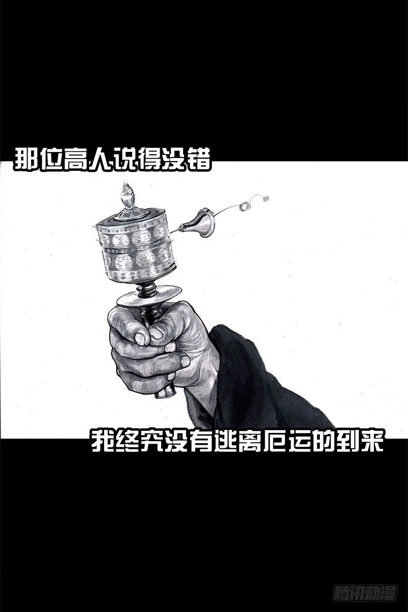 头文字挂 第99页