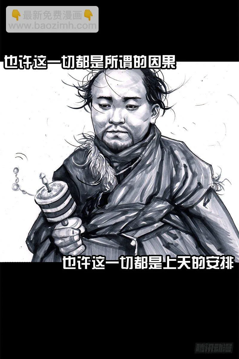 头文字挂 第100页