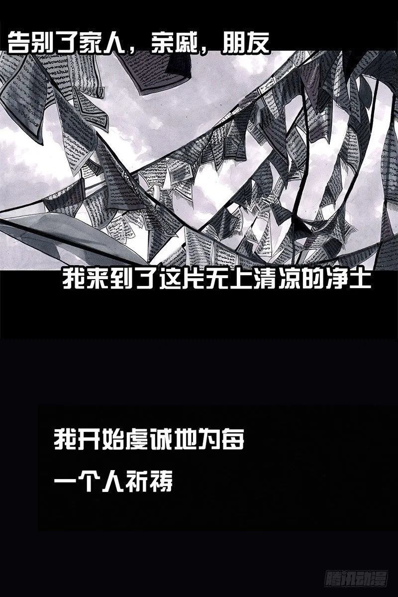 头文字挂 第101页