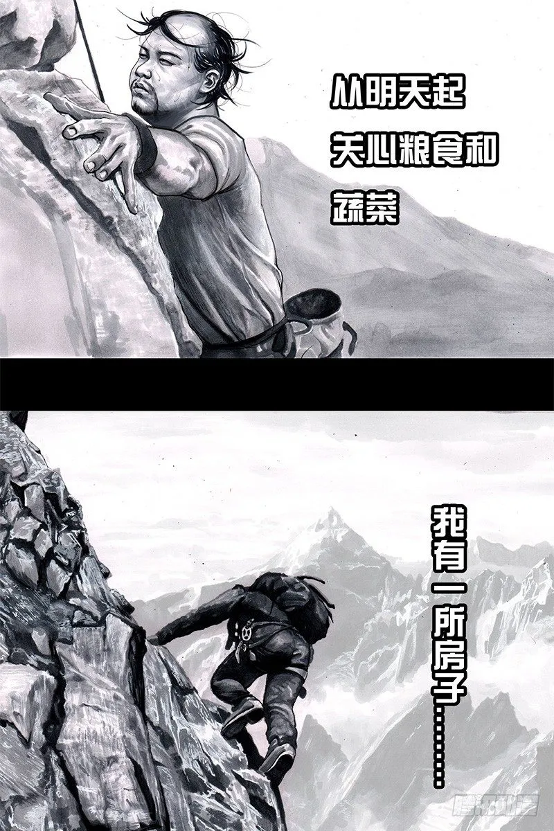 头文字挂 第104页