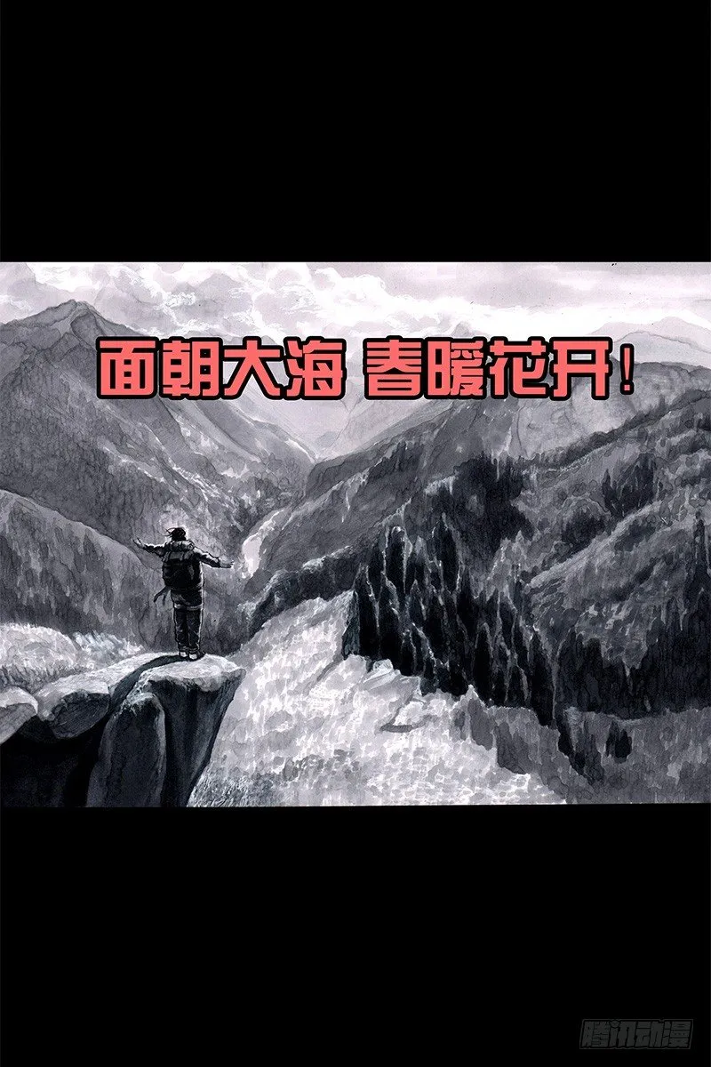 头文字挂 第105页