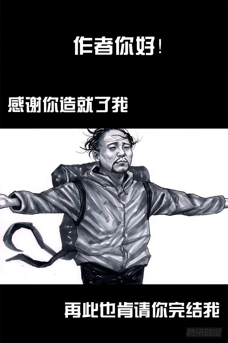 头文字挂 第106页