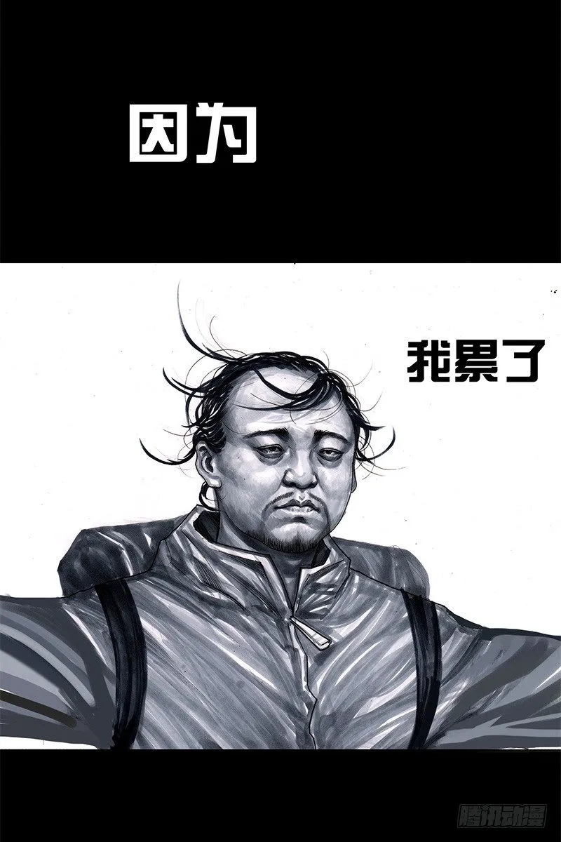 头文字挂 第107页