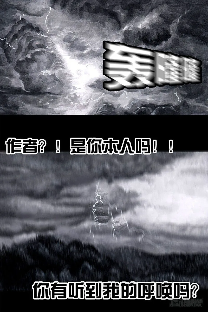 头文字挂 第108页