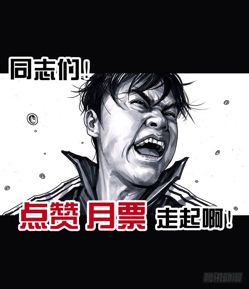 头文字挂 第117页