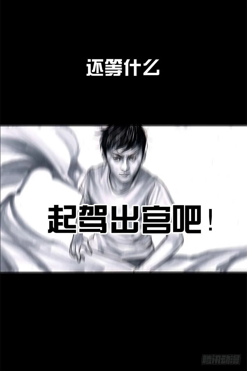 抢厕所 第4页