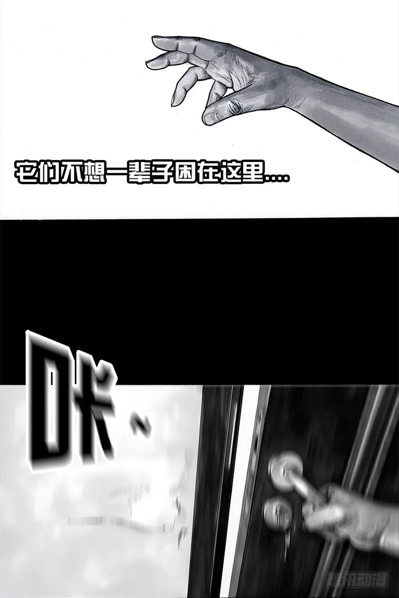 抢厕所 第6页