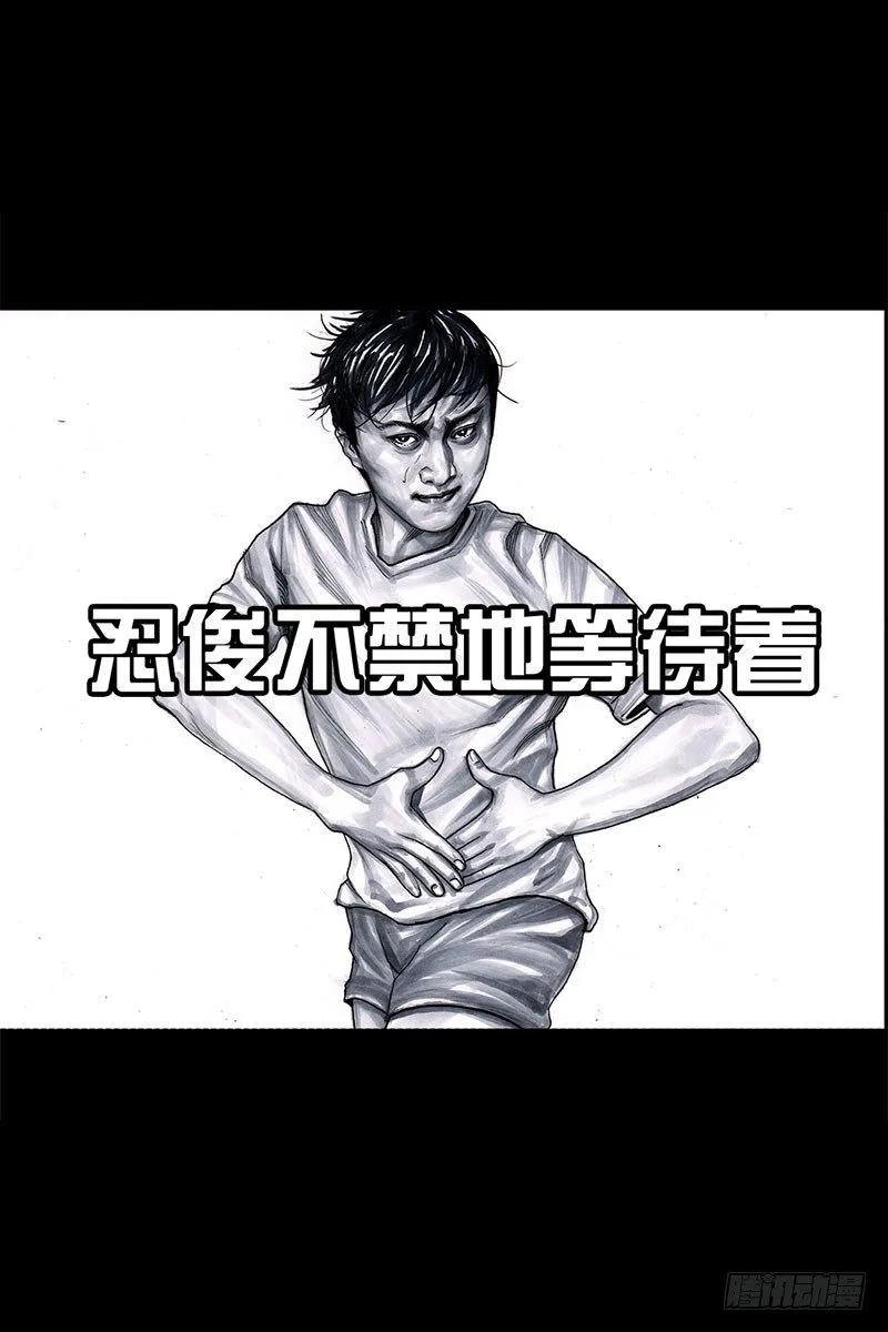 抢厕所 第11页