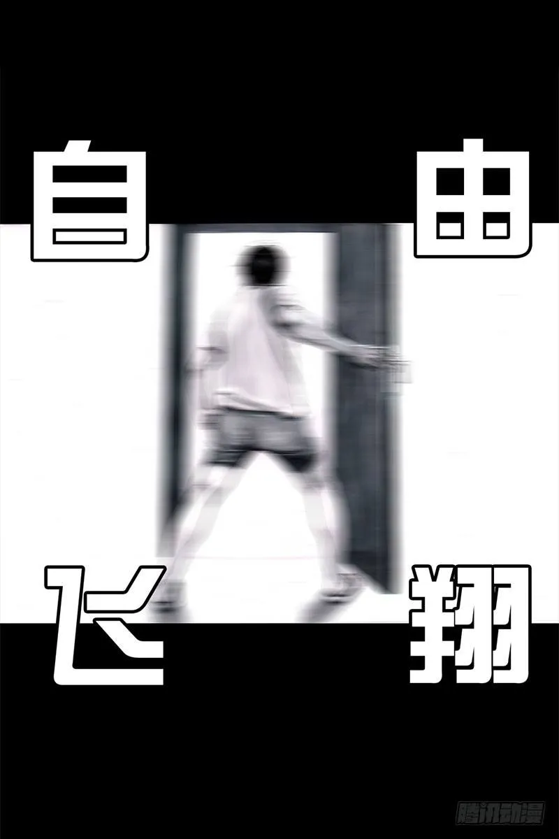 抢厕所 第15页
