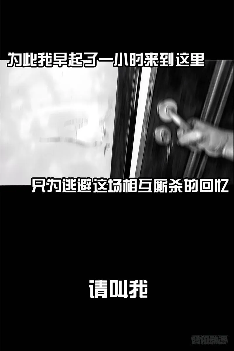 抢厕所 第27页