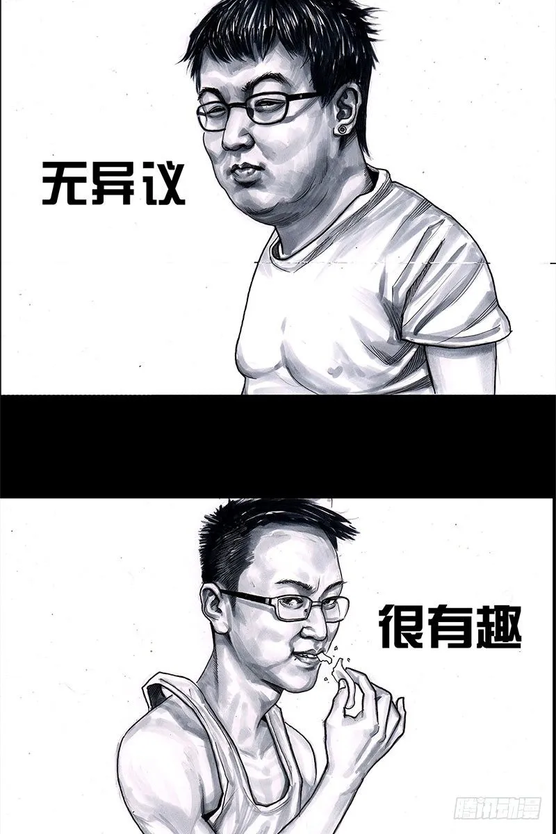 抢厕所 第35页