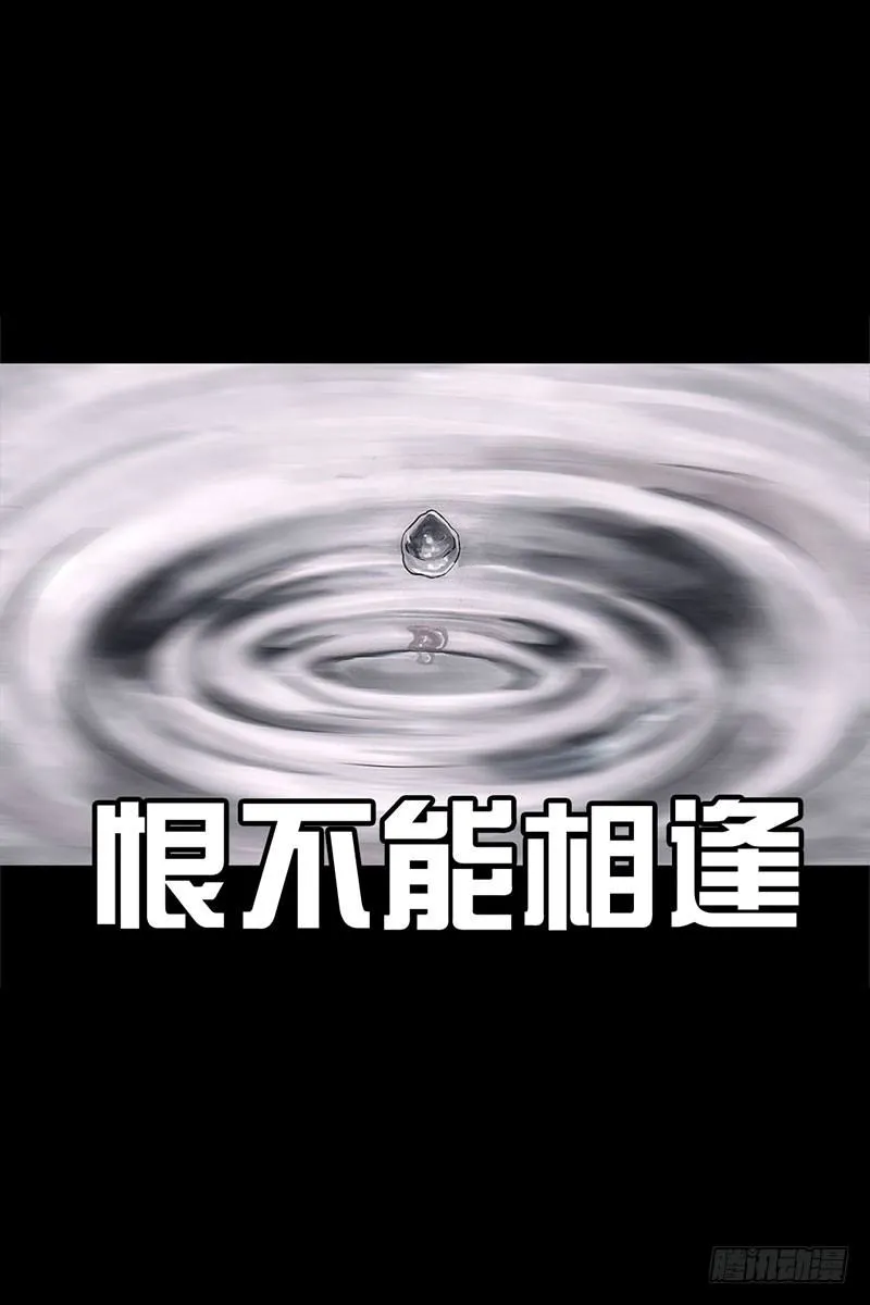 抢厕所 第38页