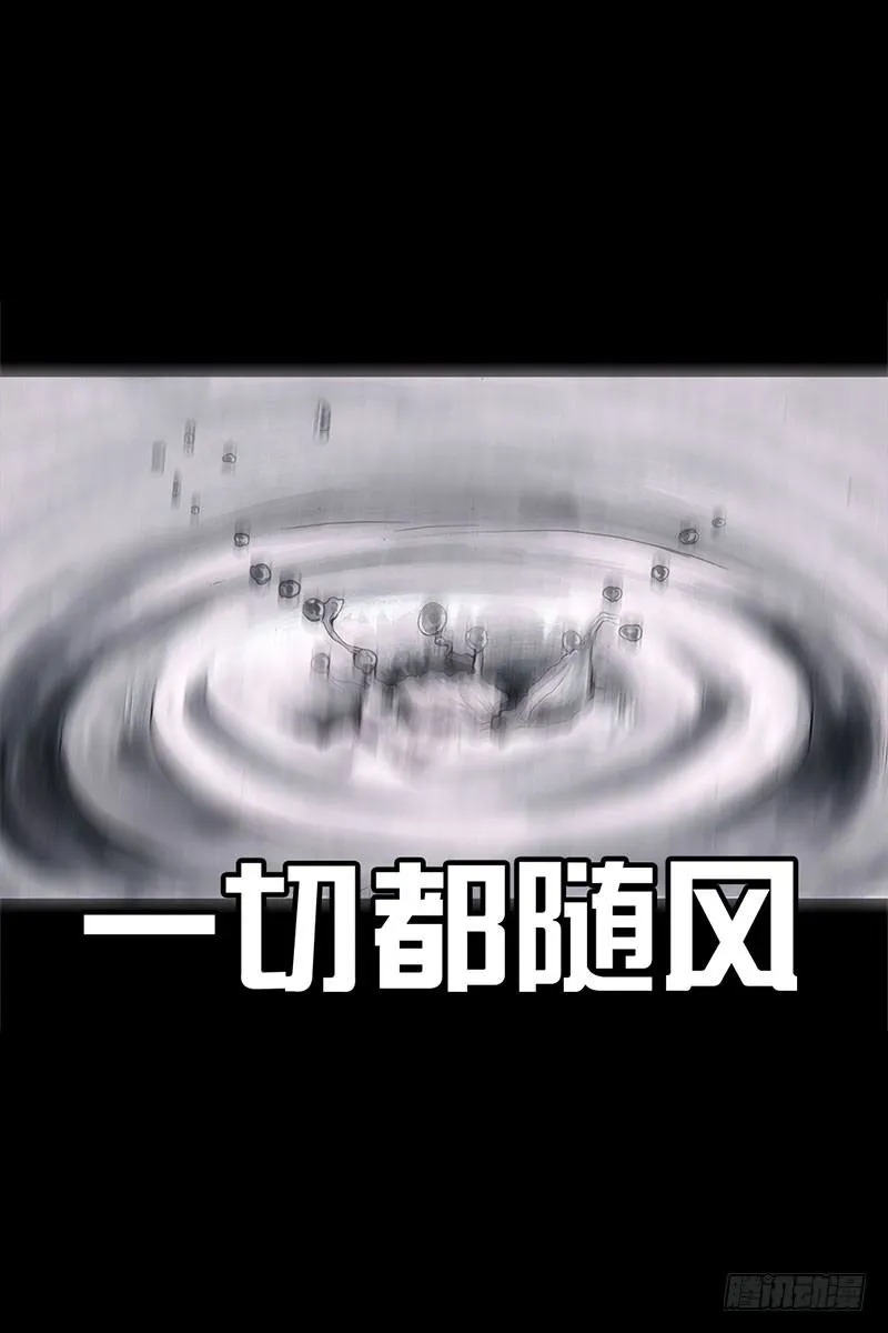 抢厕所 第40页