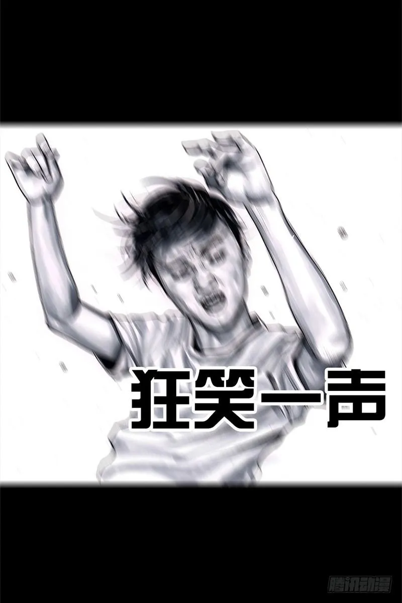 抢厕所 第41页