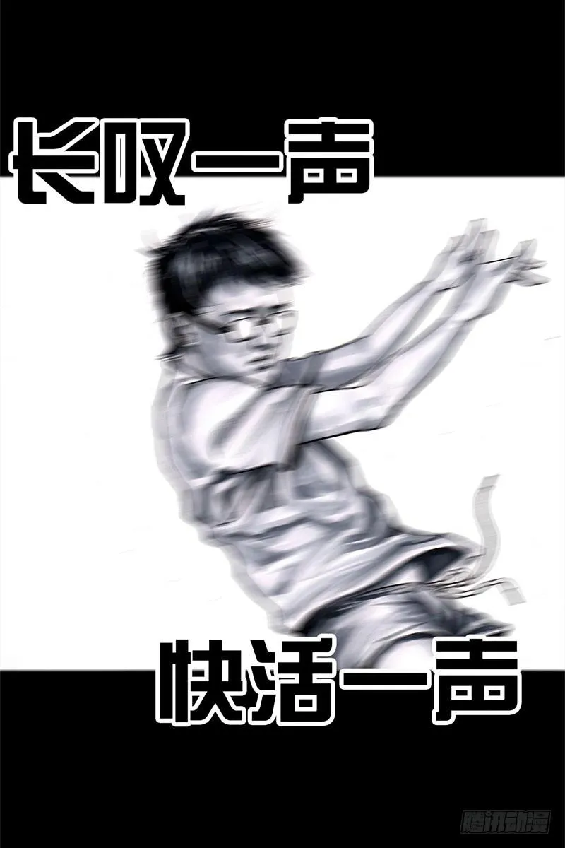 抢厕所 第42页