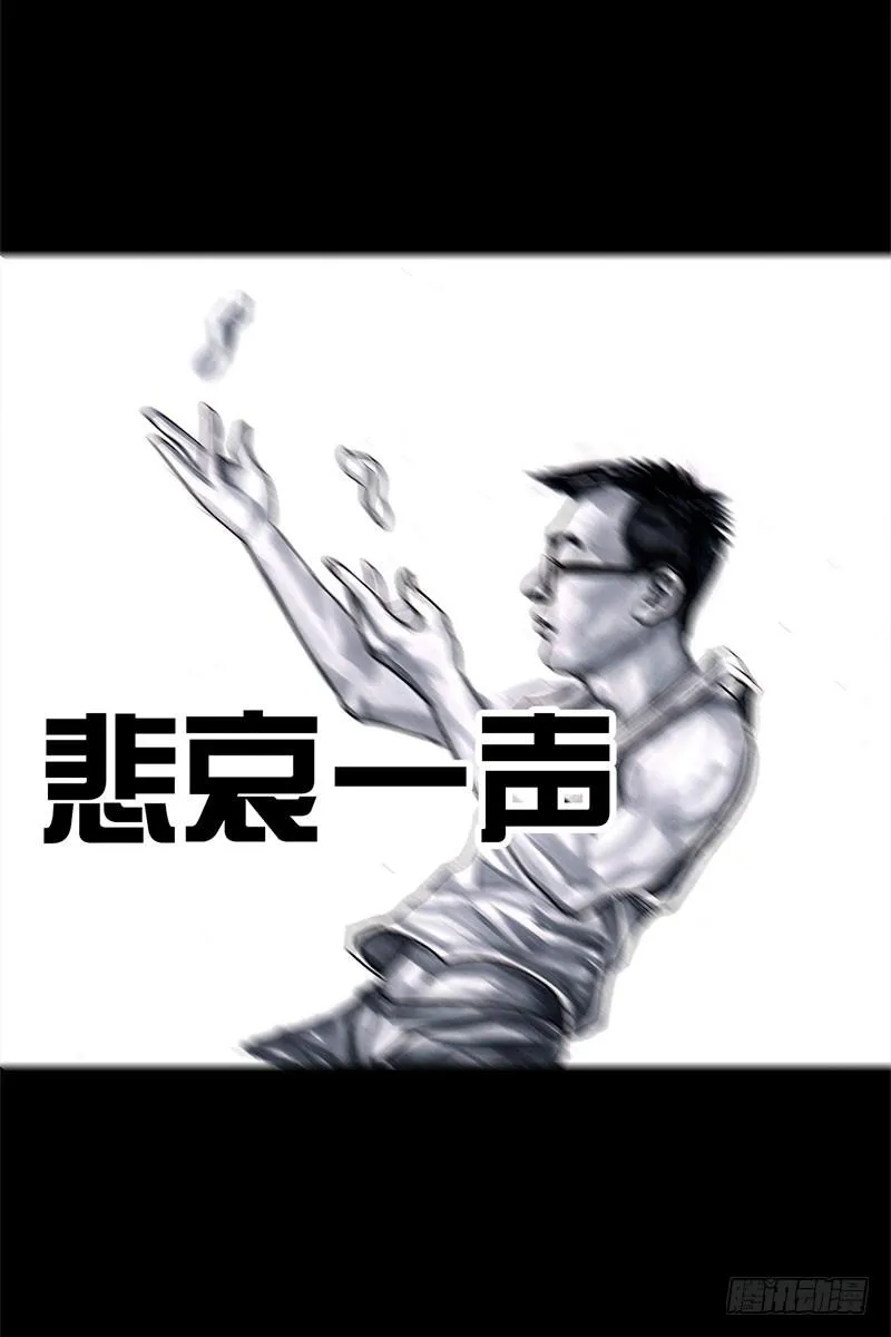 抢厕所 第43页