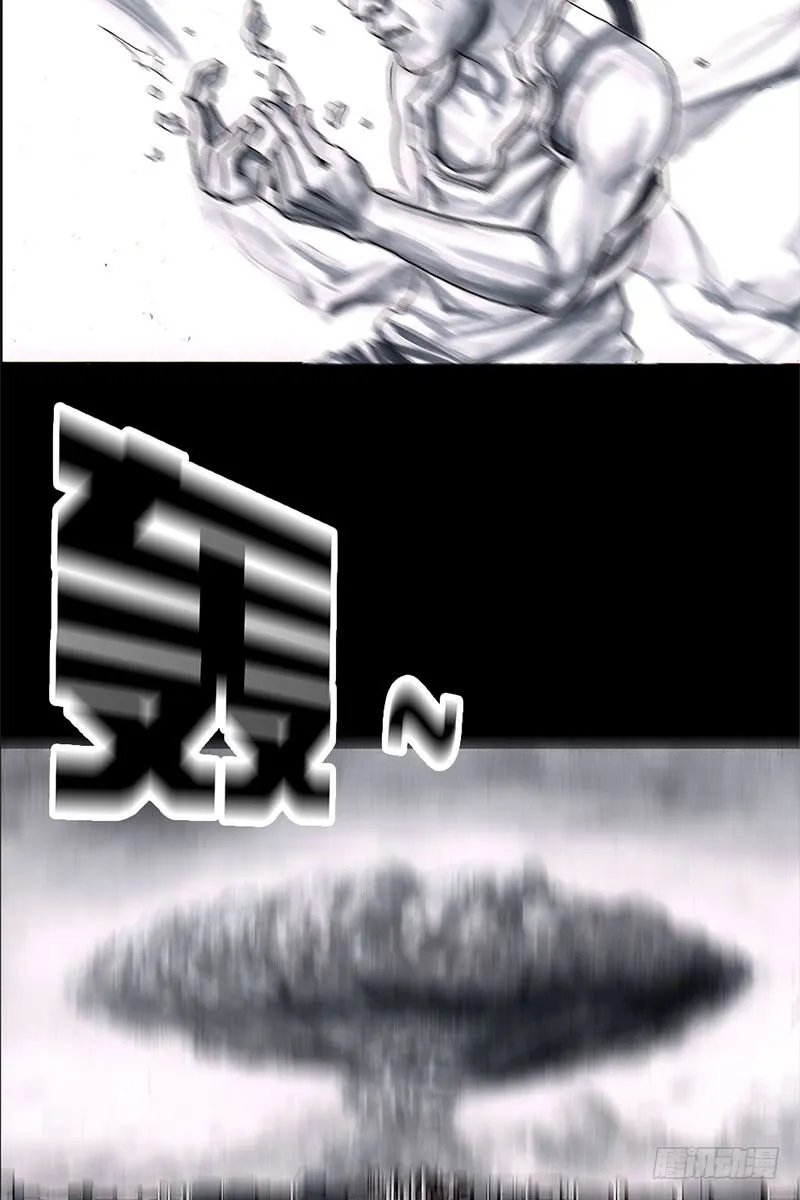 抢厕所 第46页
