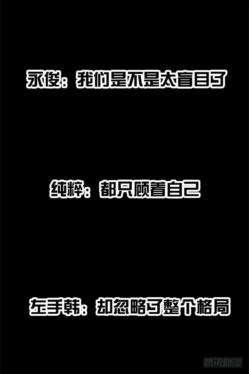 抢厕所 第47页
