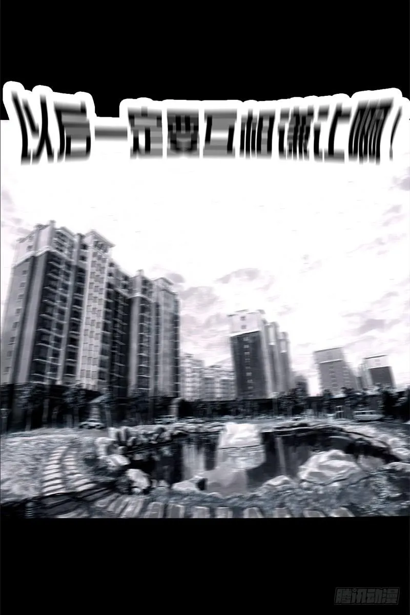 抢厕所 第49页