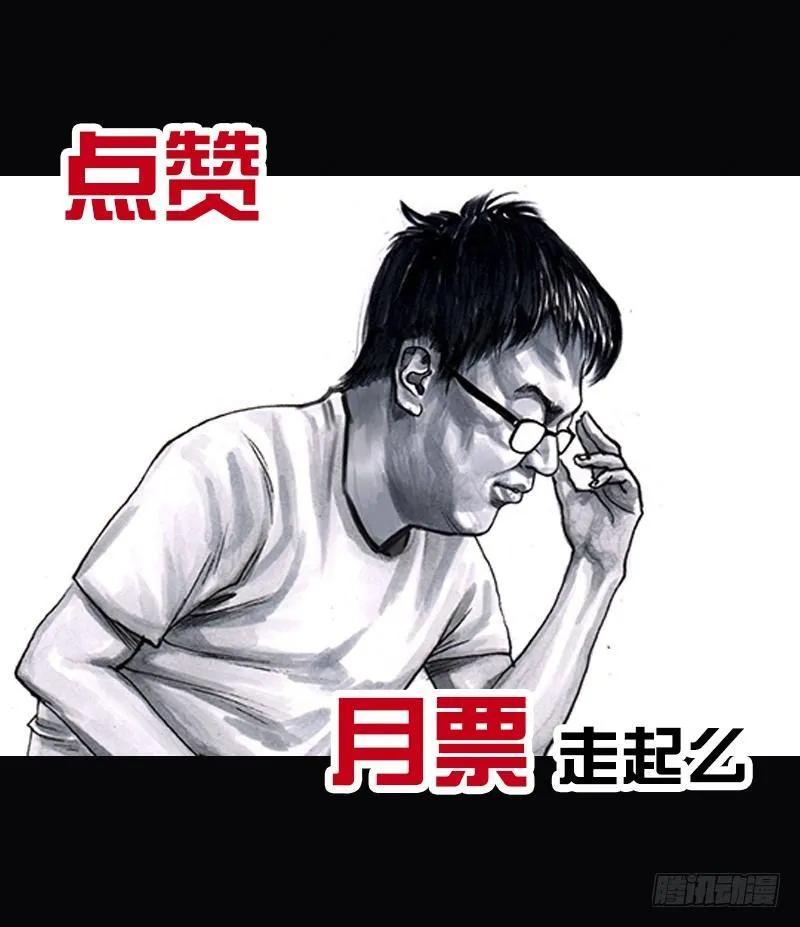 抢厕所 第51页