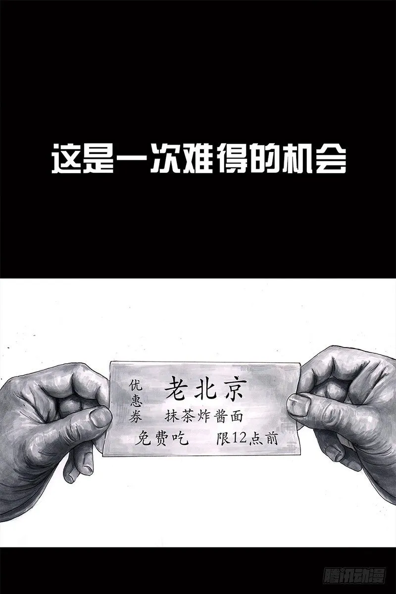 挤地铁 第1页