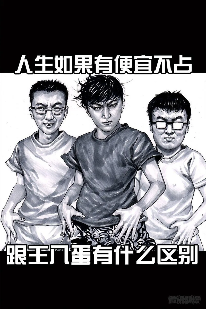 挤地铁 第2页