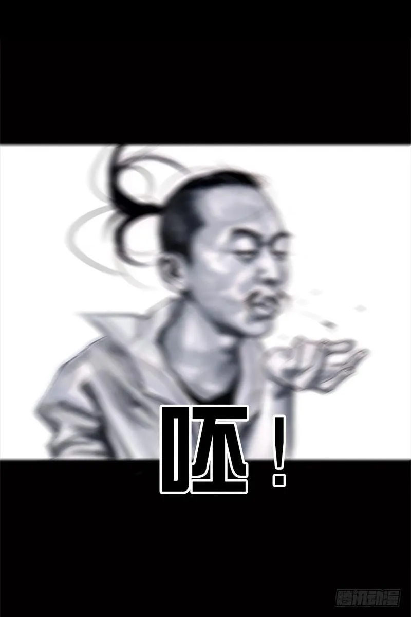 挤地铁 第10页