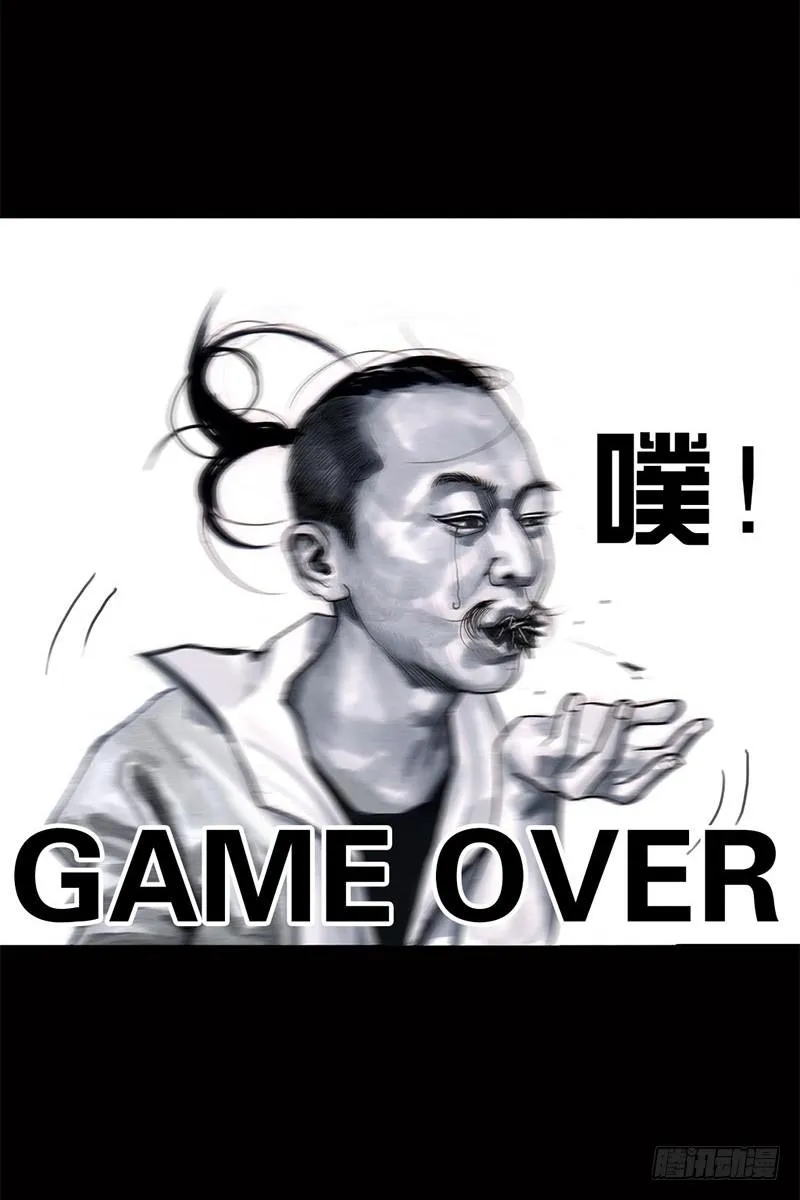挤地铁 第15页