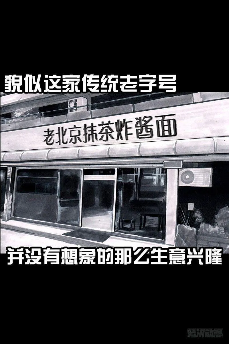 谁请客 第2页