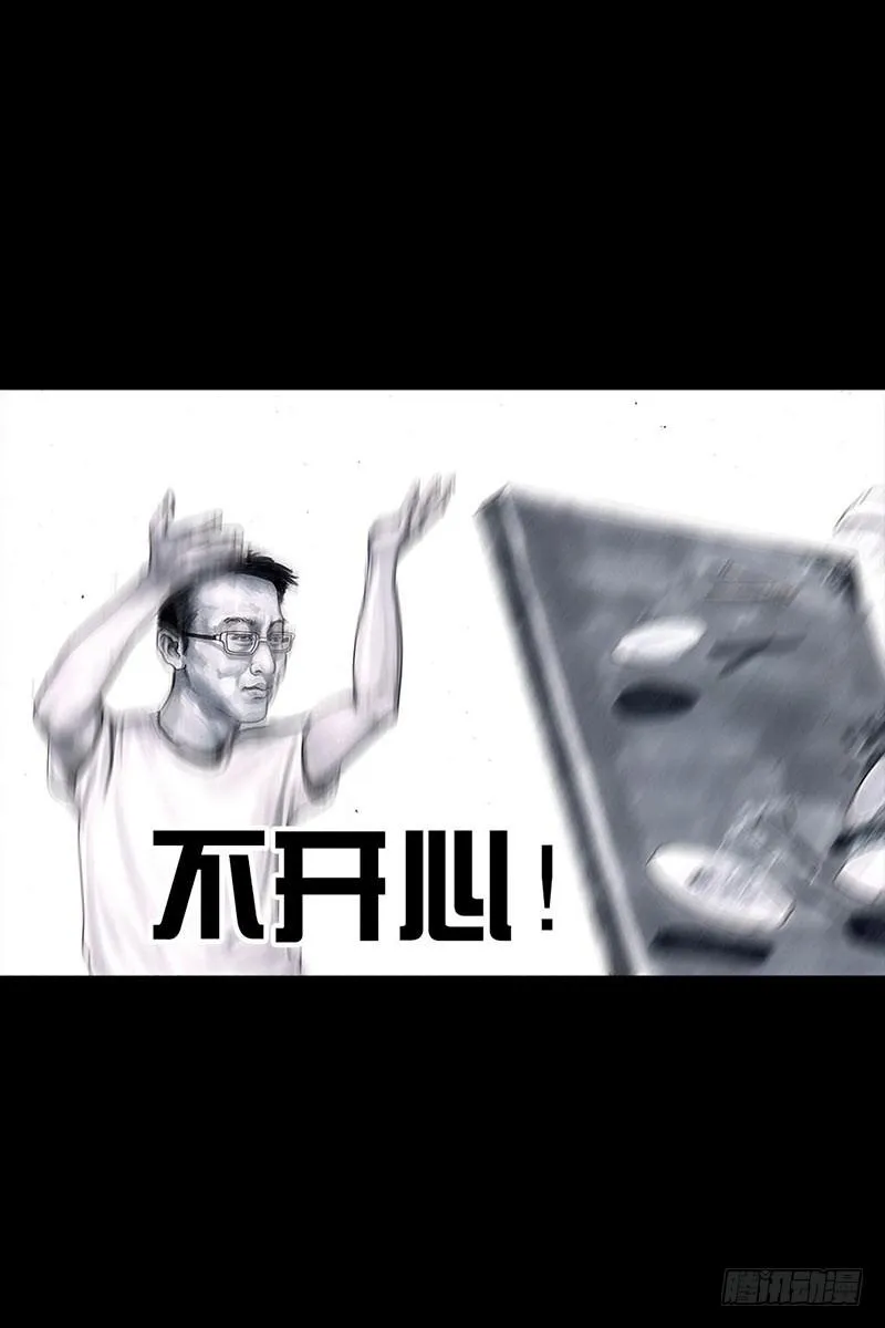 谁请客 第10页