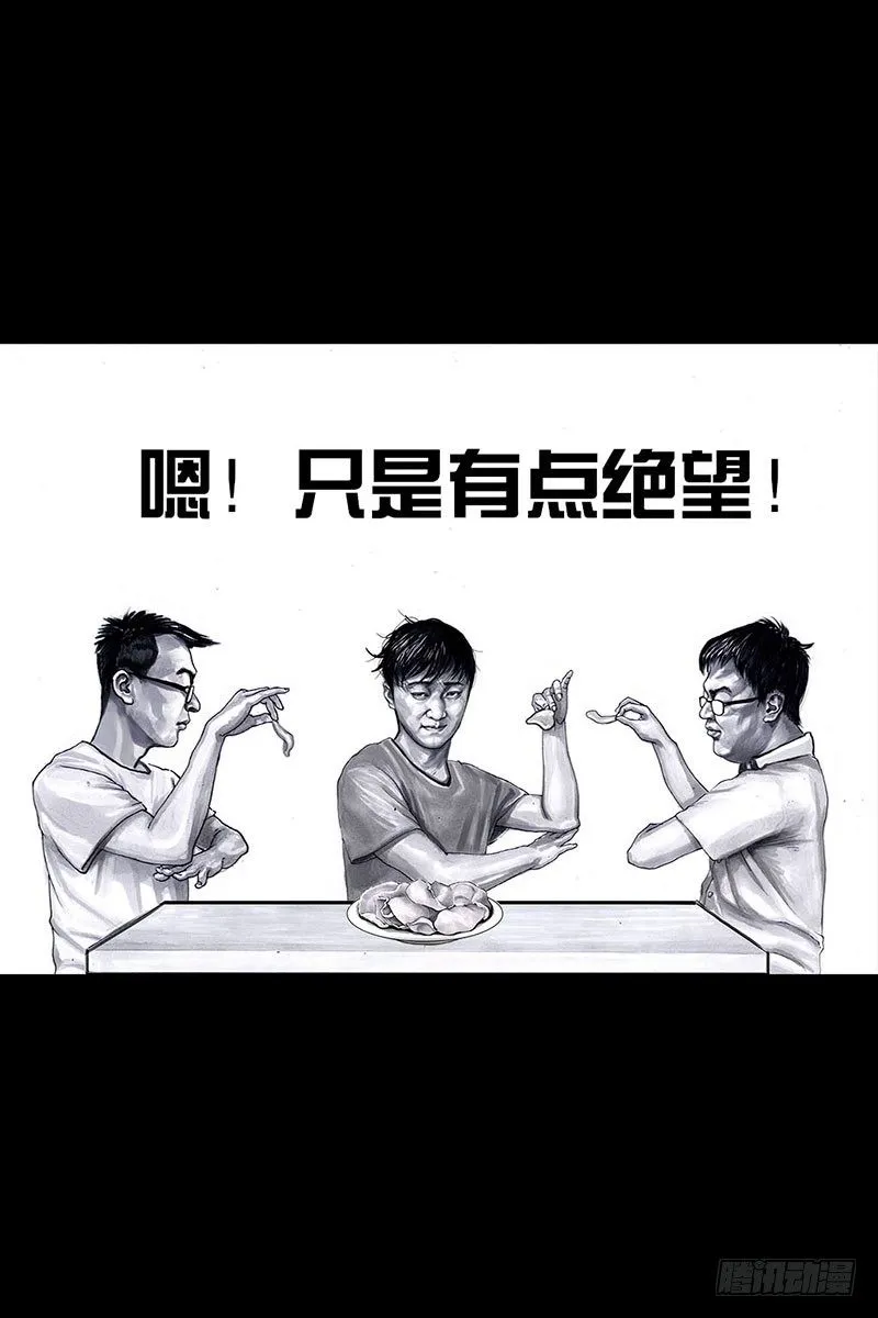 谁请客 第12页