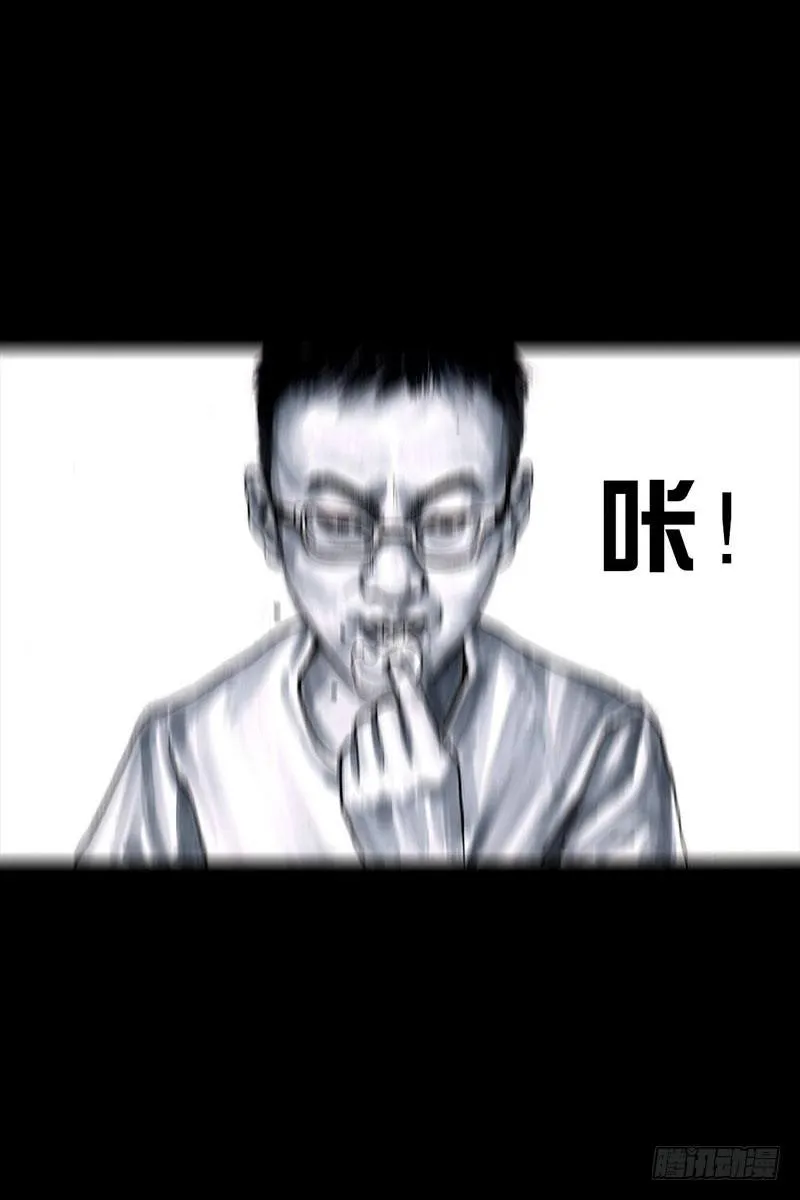 谁请客 第17页