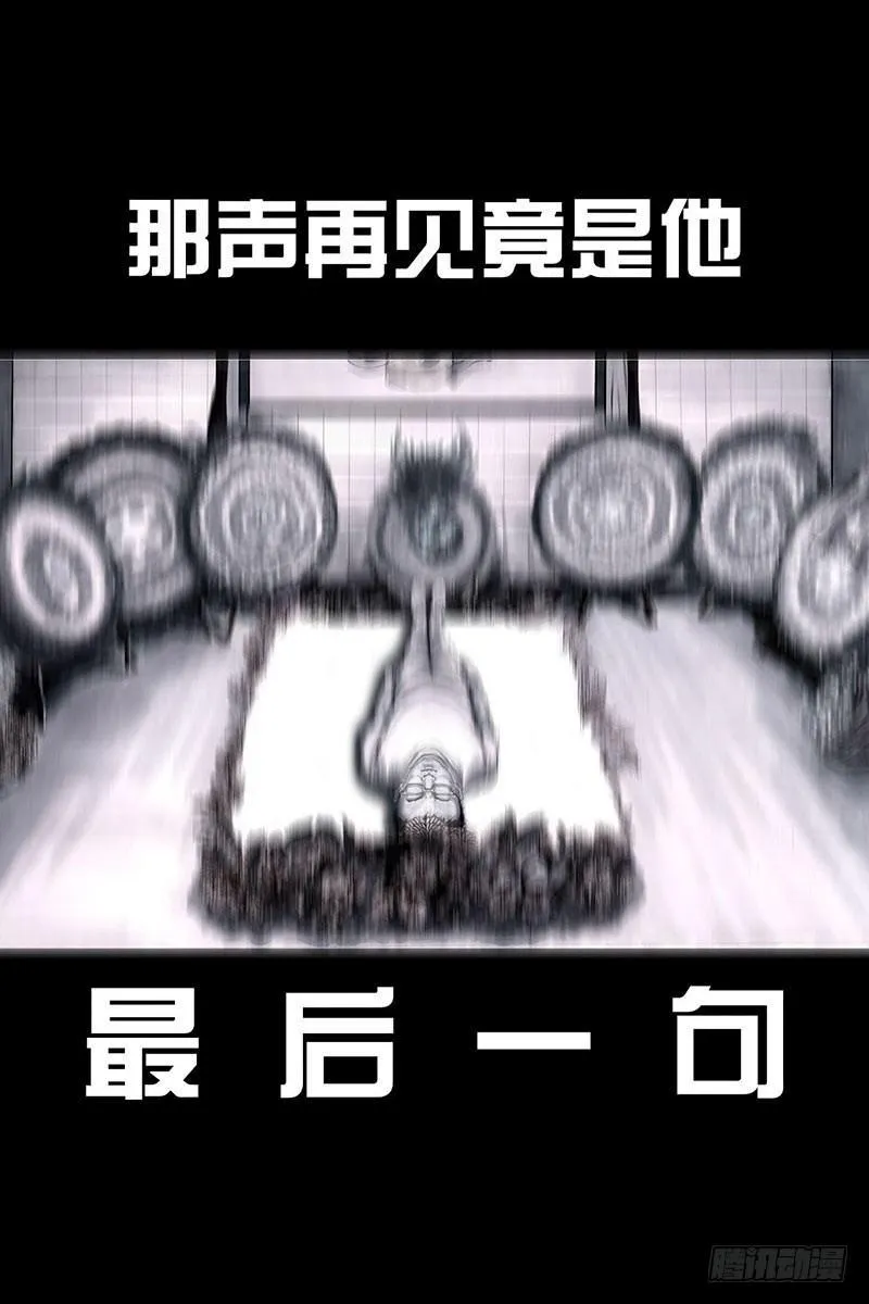 谁请客 第18页