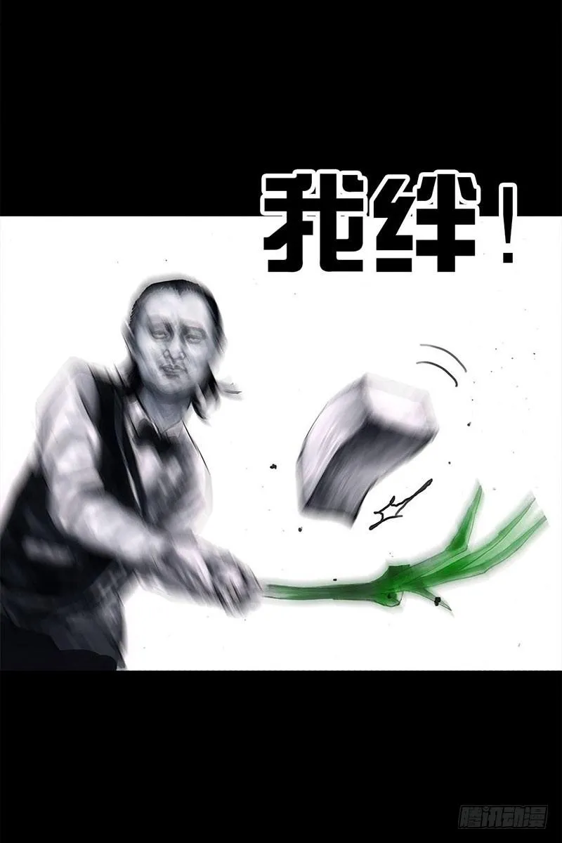 谁请客 第27页