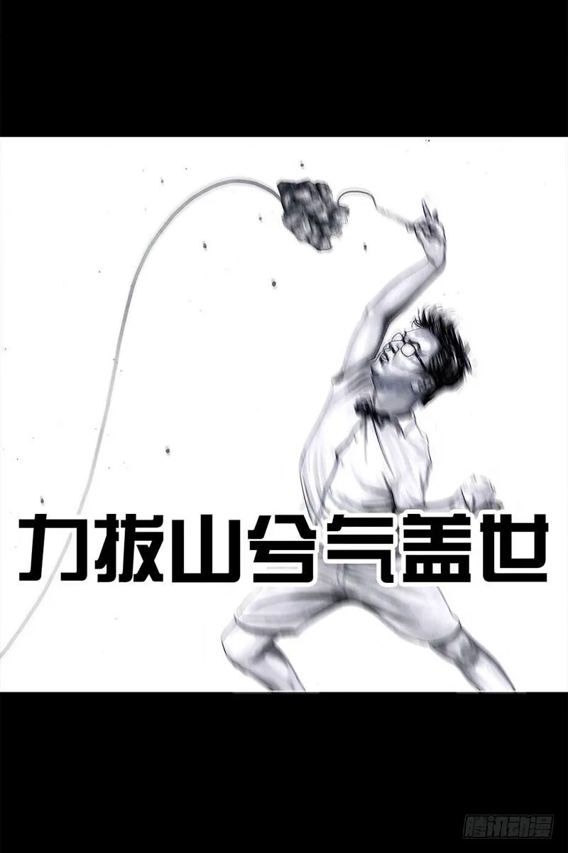 谁请客 第34页