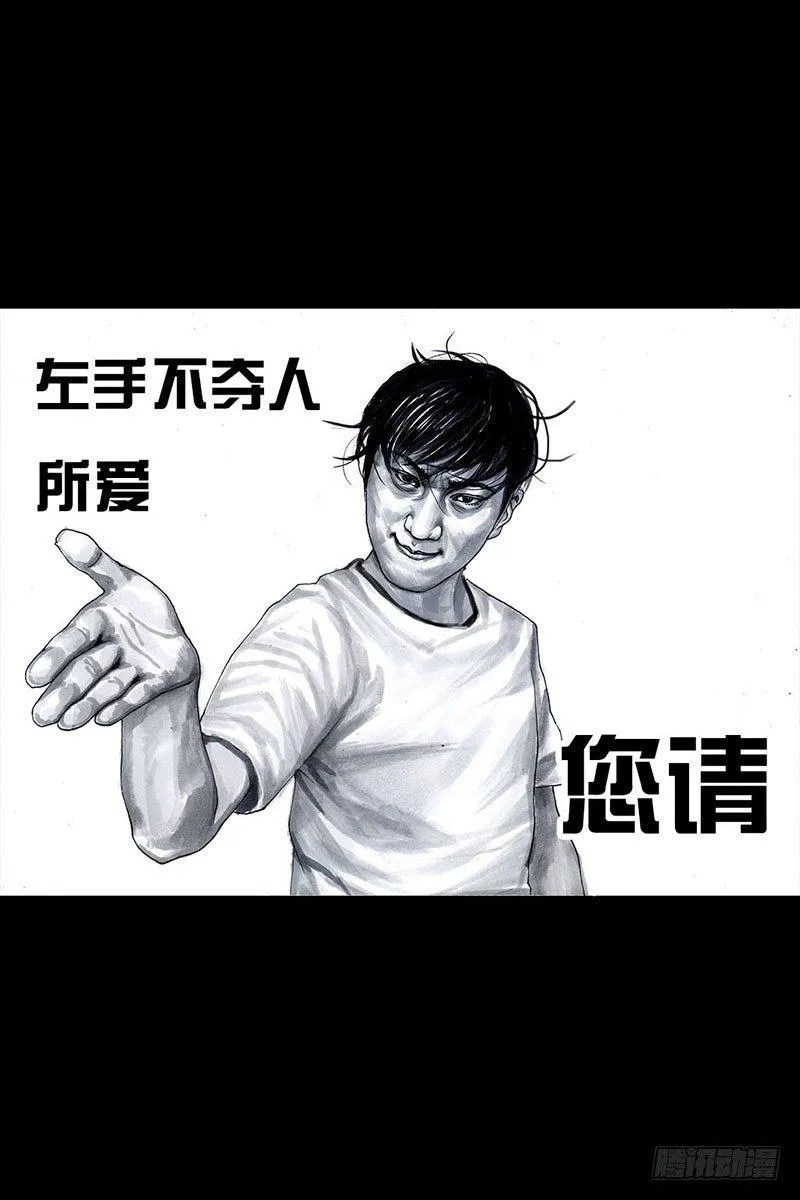 谁请客 第41页