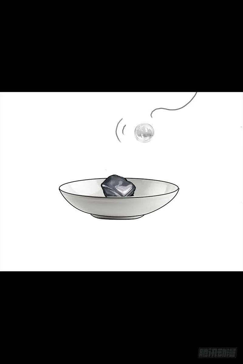 谁请客 第46页