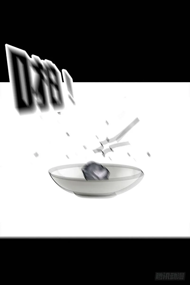 谁请客 第47页
