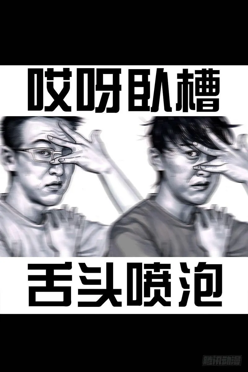 谁请客 第48页
