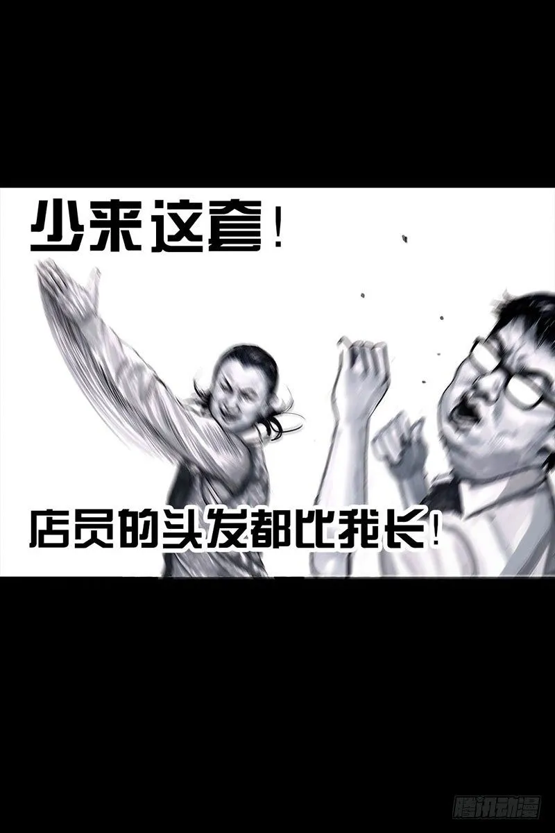 谁请客 第52页