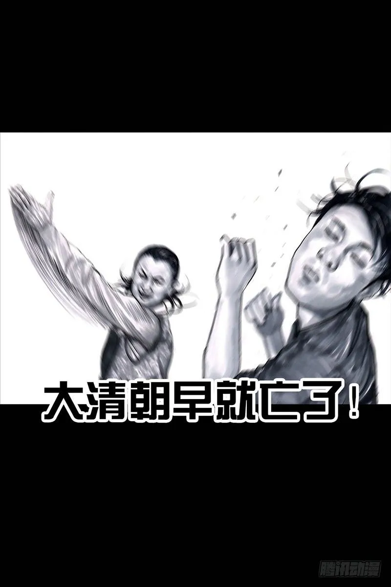 谁请客 第54页