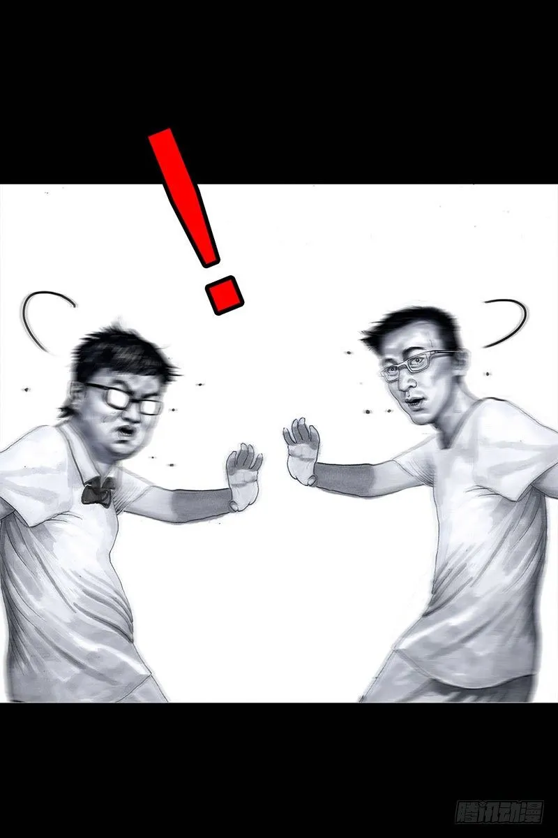 谁请客 第62页