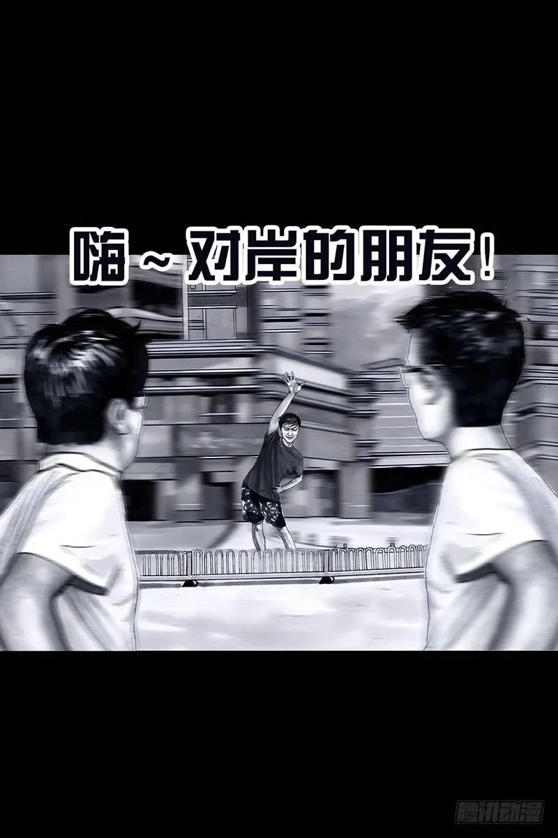 谁请客 第63页