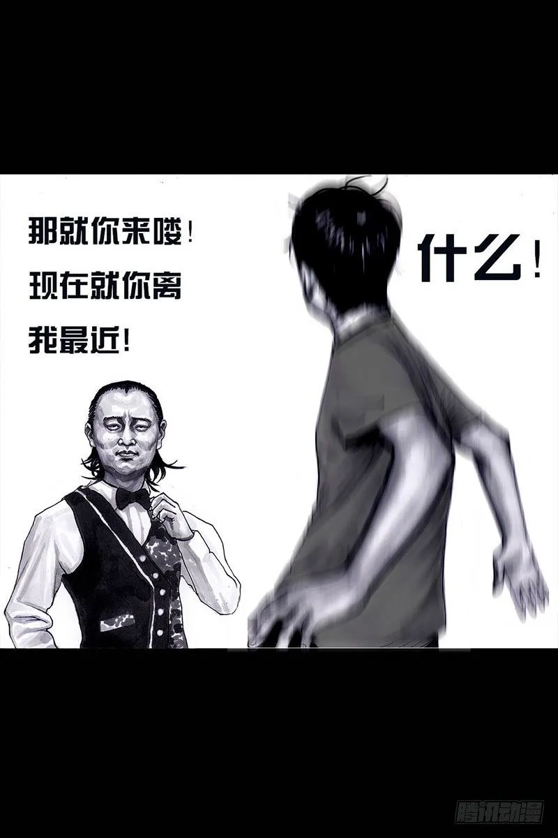 谁请客 第65页