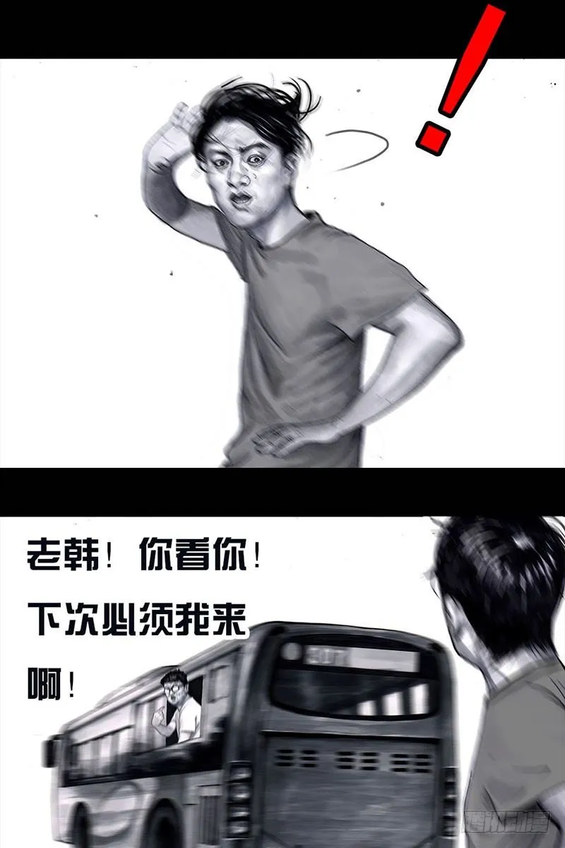 谁请客 第66页