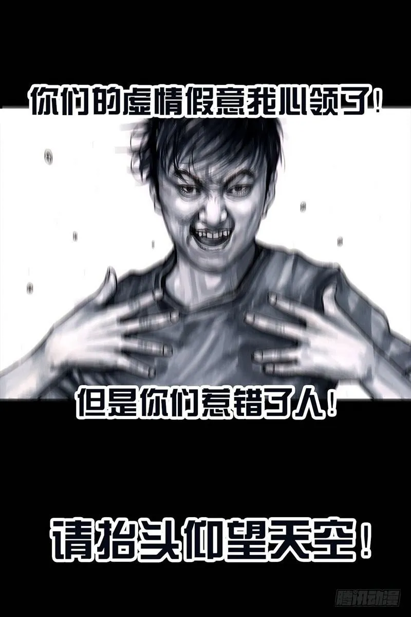 谁请客 第68页
