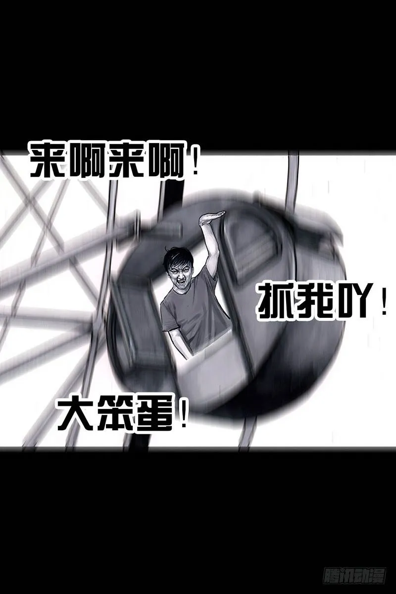 谁请客 第70页