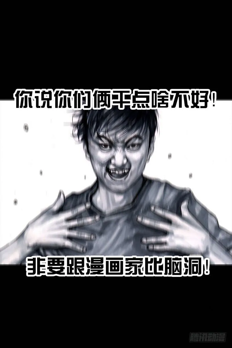谁请客 第71页